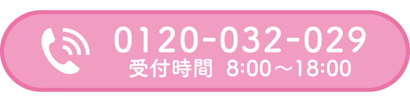 電話をかける