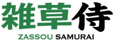 雑草侍【地方で志事合同会社】